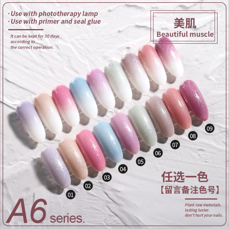 A06美肌 拍下数量留言