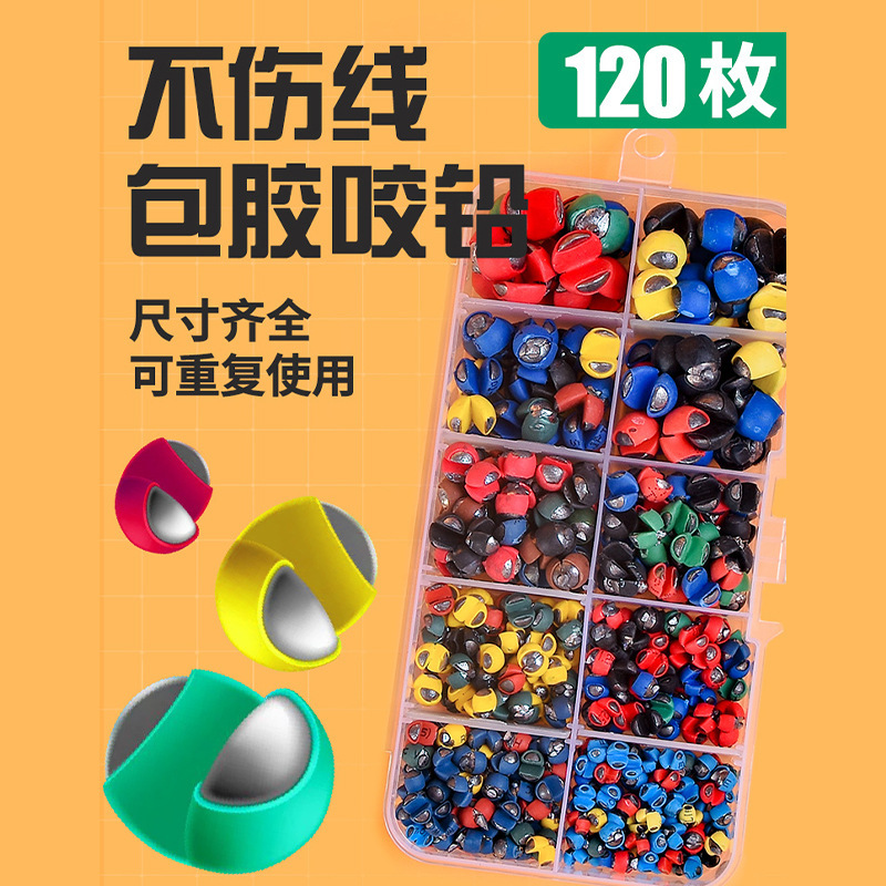 Boxed Rubber-Coated Lead Bites 30 Pieces 110 Pieces Lead Clip Open Lead Does Not Damage the Line Fishing Lead Accessories Tin Lead Fishing Gear