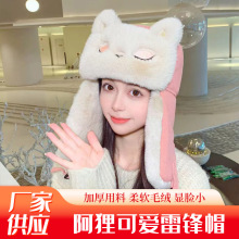可爱小狸防寒雷锋帽女韩版卡通护耳东北骑车帽子绒亲子保暖冬季帽