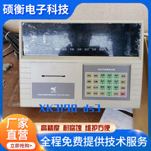 ��Ʒ�Ϻ�ҫ�AXK3190-DS3�����܇���������@ʾ�x���ذ��Q���@ʾ��