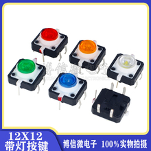 12*12 I tS{Gן LED p|_P  I΢Ӱo_