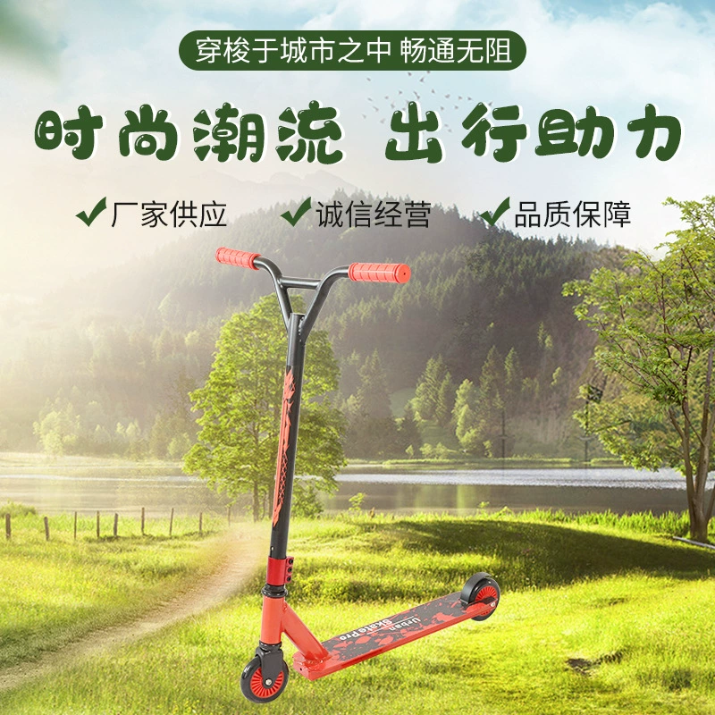 Детские самокаты для мальчиков и девочек, средние и большие дети 5-6-14 лет, детские складные самокаты, поставка производителей.