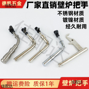 Fireplace handle manufacturers stainless steel fireplace handle wood burning fireplace door handle real fire fireplace door handle anti-scalding