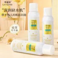 Lauris Astaxanthin Rejuvenating Essence Water увлажняет и увлажняет, снимает сухость кожи, сужает поры и осветляет.