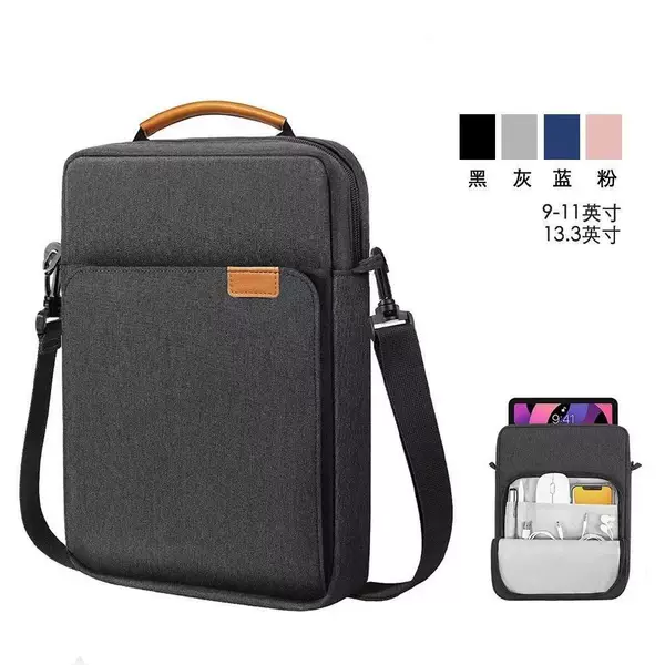 Amazon Cross-Border Business Lightweight Laptop Bag, Can Be Used as a Shoulder or Crossbody Storage Bag, 13inch Portable Tablet Bag