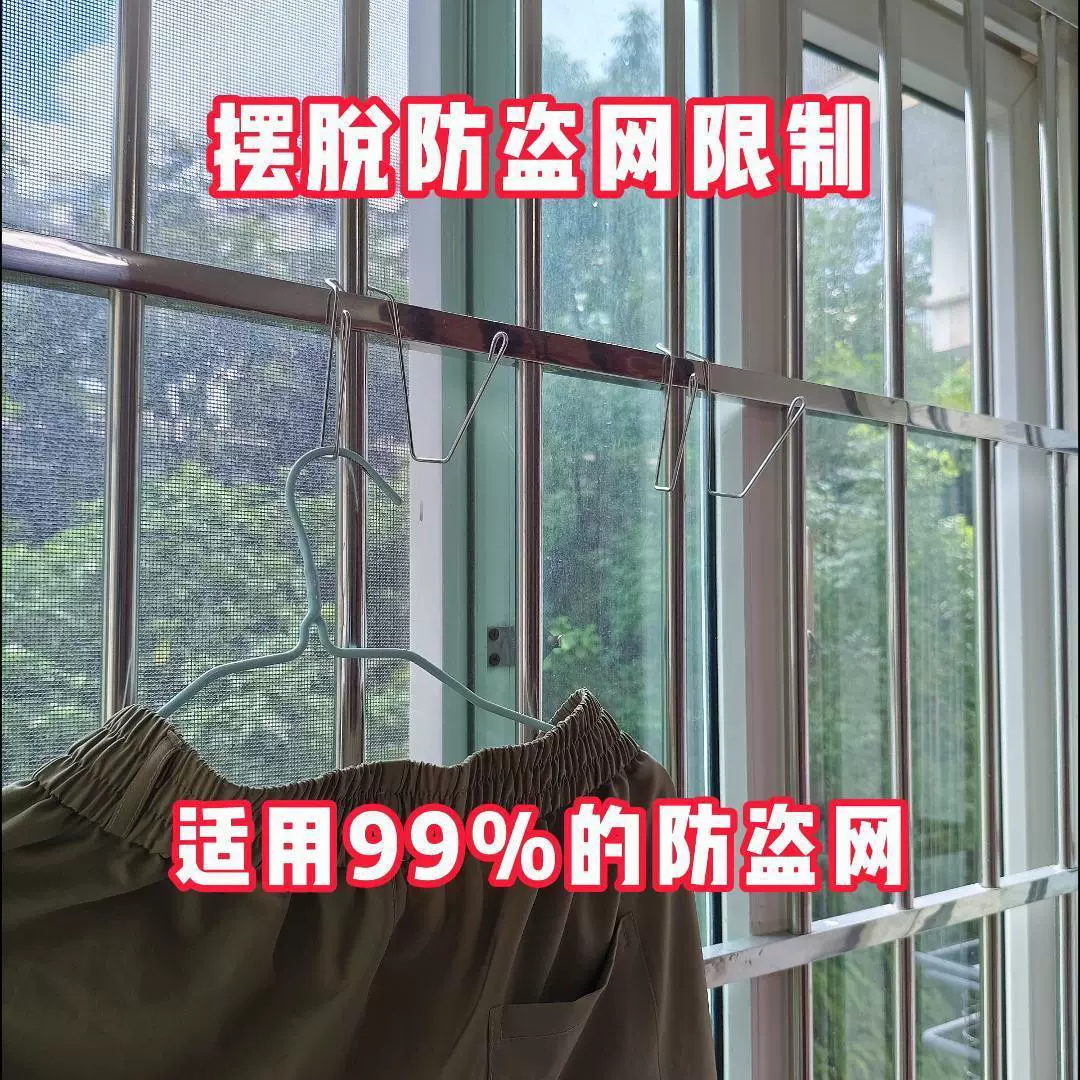 多功能移动挂钩阳台晒鞋挂钩防盗窗护栏杆窗户晾鞋架可调节晾衣架