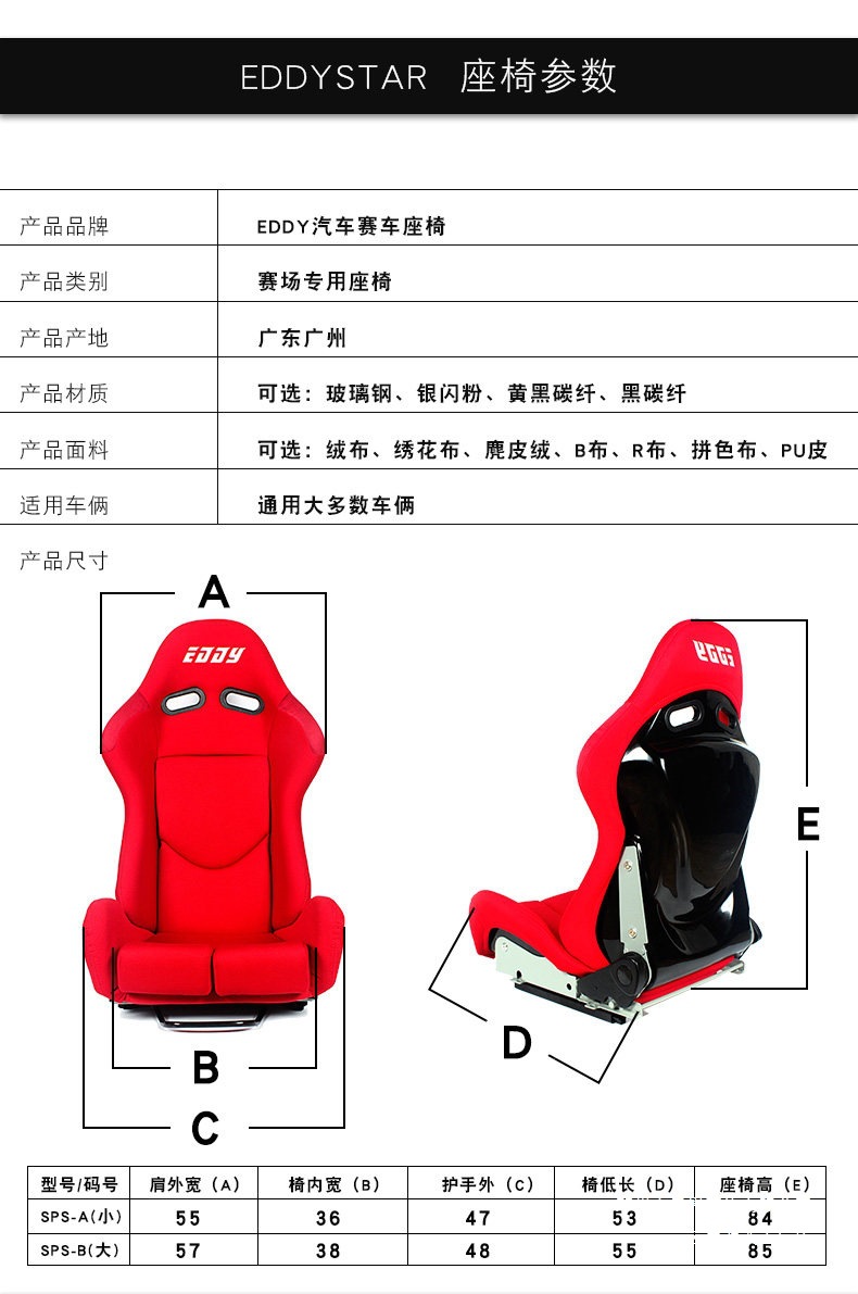 Cloud Racing Seat Modified Car Safety Seat Racing Simulator Vr Car Chair Adjustable Comfortable Universal Type