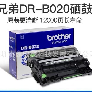 �ֵܴ�ӡ�C����DR-B020̼���m�ô�ӡ�CB7535DW B7520DW B7500D