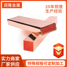 厚壁紫铜管 厚壁电阻焊变压器紫铜管异型铜管医院医用铜管