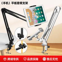 �����֙C֧�� �f��ұ��ۯB��s ����ֱ���Ĕz���^����ƽ��ipad�A