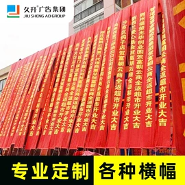 广告牌;广告板;条幅机