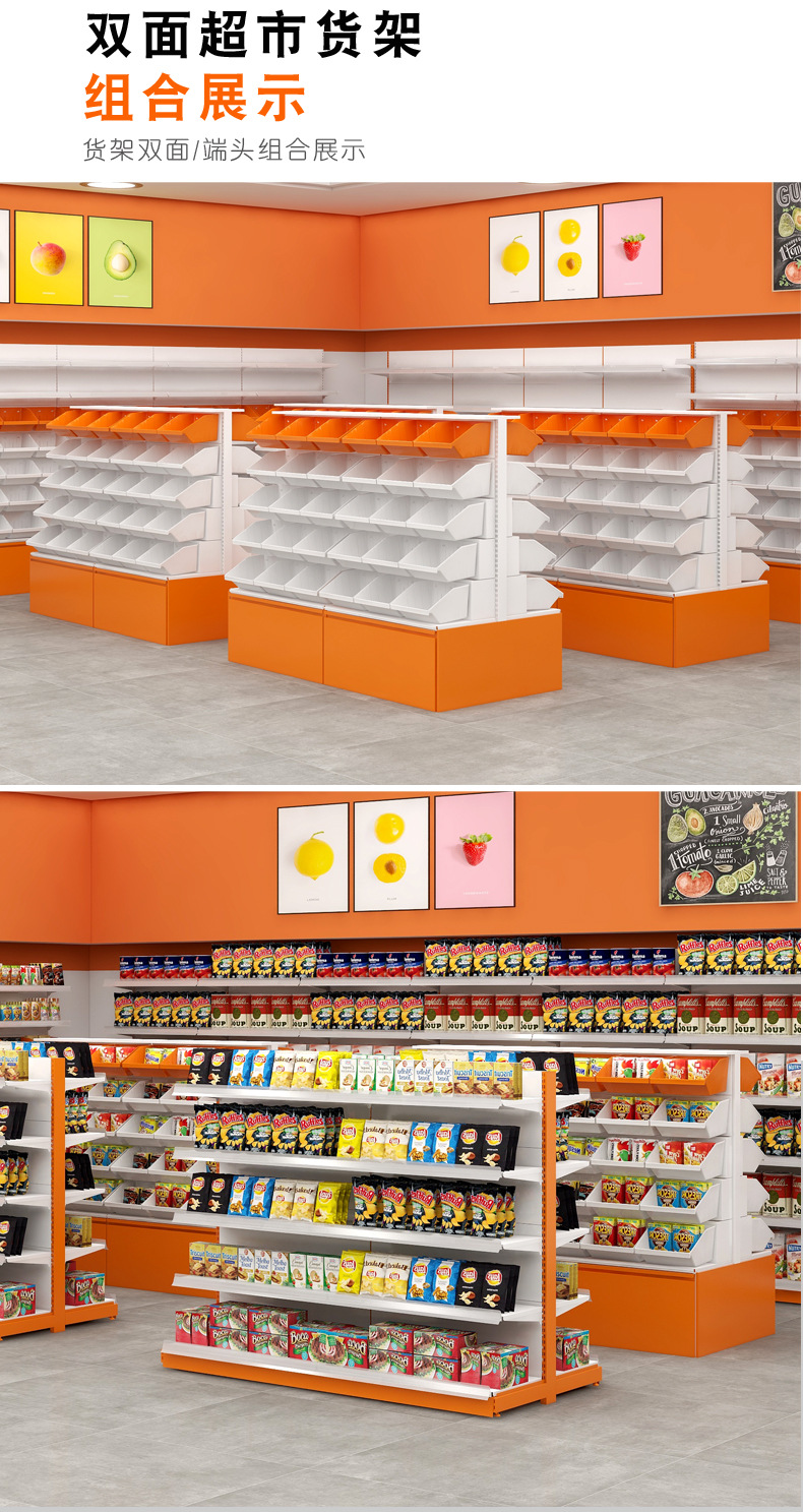 橙色零食架详情页_08.jpg