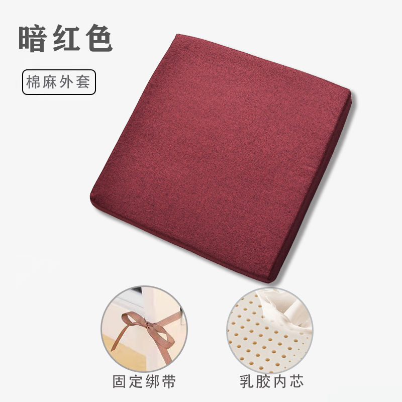 乳胶坐垫办公室软屁垫上班久坐椅子垫学生教室凳子垫子飘窗沙发垫|undefined