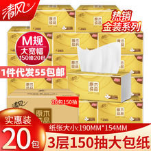 ����װ��ֽM��150��20������ԭľ��Ʒֽ�����ʵ��װ�ͽ����ֽ