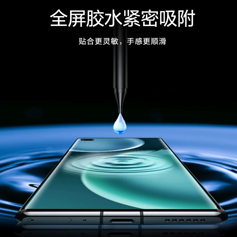 [适用华为mate60pro P70pro nova12pro Mate70pro防窥曲面UV钢化膜]