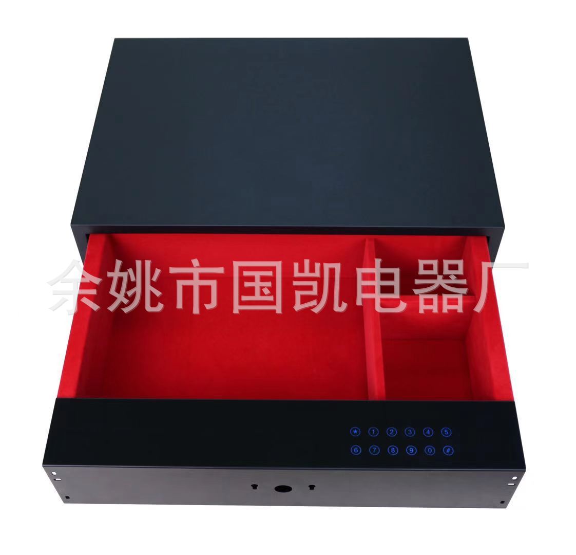 家用酒店宿舍密码抽屉保险箱隐藏式保险箱