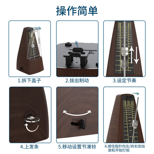 Solo factory direct sales mechanical metronome guitar violin guzheng piano universal metronome