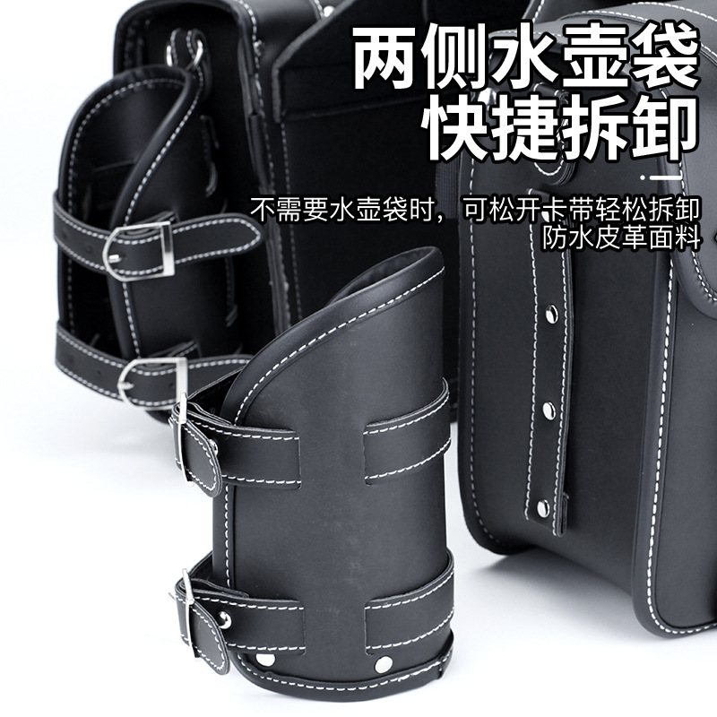 Electric Vehicle Motorcycle Modified Retro Universal Side Bag Saddle Bag Side Bag Rider Bag Waterproof Hanging Bag