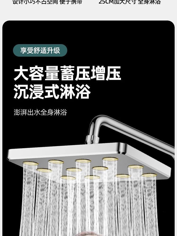 Large shower top spray, universal large shower head, pressurized anti-clogging shower head, hotel shower, Little Waist shower head set Specification drawing