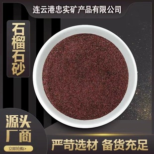 ˮ��ɰʯ��ɰ��ɰ���Pĥ����Ȼ����ɰ��ɰ�V����w�����������X