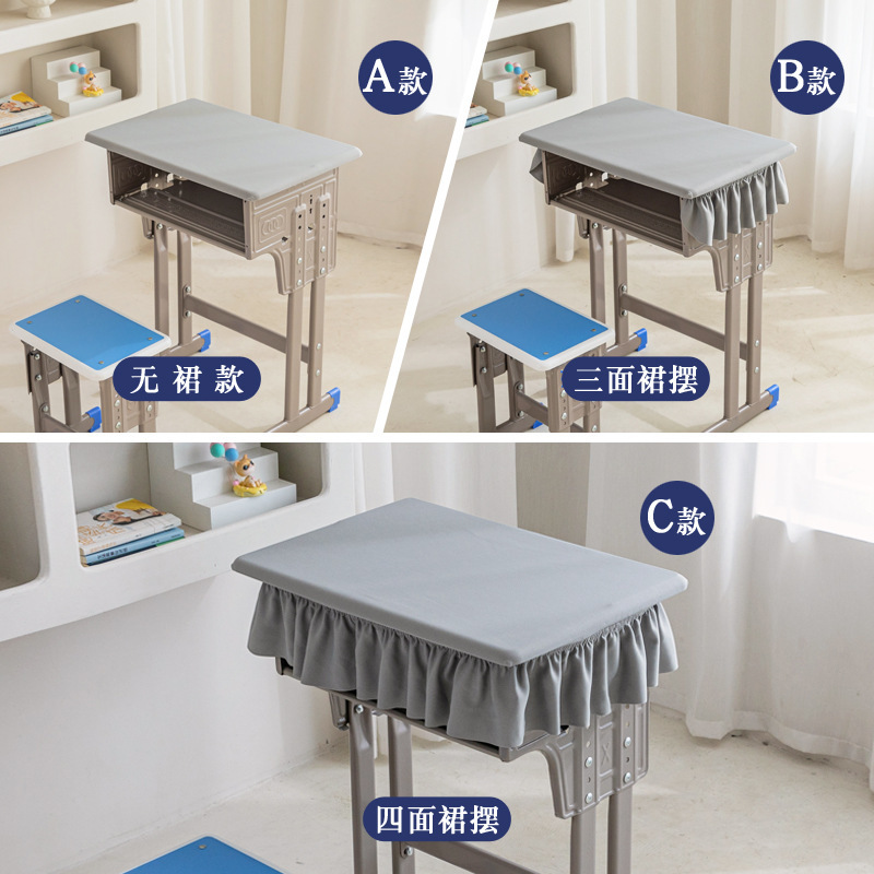 小学生桌布弹力课桌套罩长方形学校书桌垫蓝色儿童学习防水课桌布|undefined