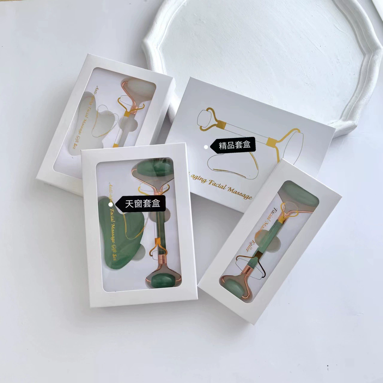 Jade Face Massager — Double-Sided Roller & Gua Sha, Metal Frame, Gift Box Options