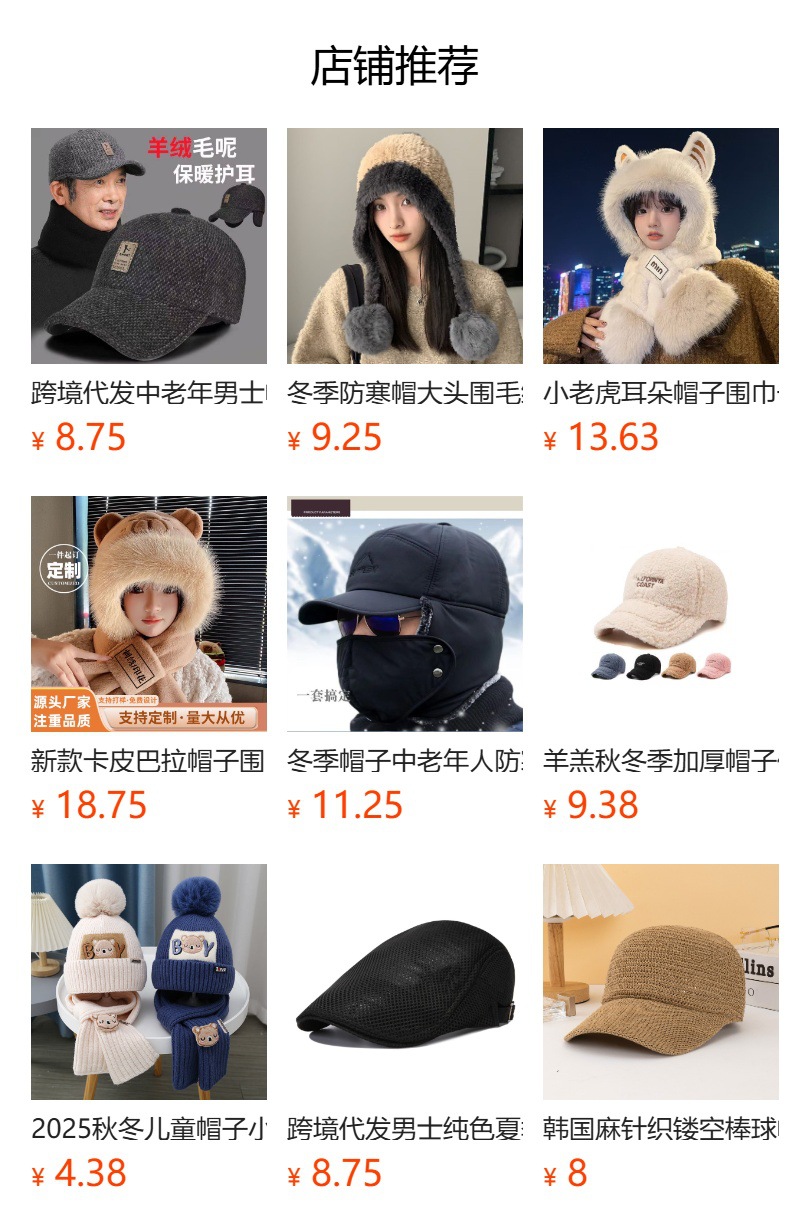 详情图