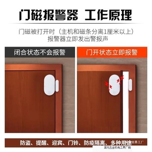 Wholesale Double Lion Door Magnetic Alarm Sensor Anti-Theft Alarm Home Anti-Theft Door Opening Reminder Door and Window Alarm
