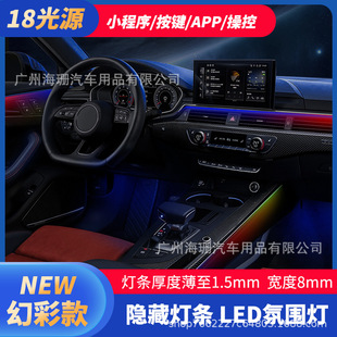 �羳���b���� ���[�ؿ���܇�òʚ�՟� LED������APP�òʷՇ���