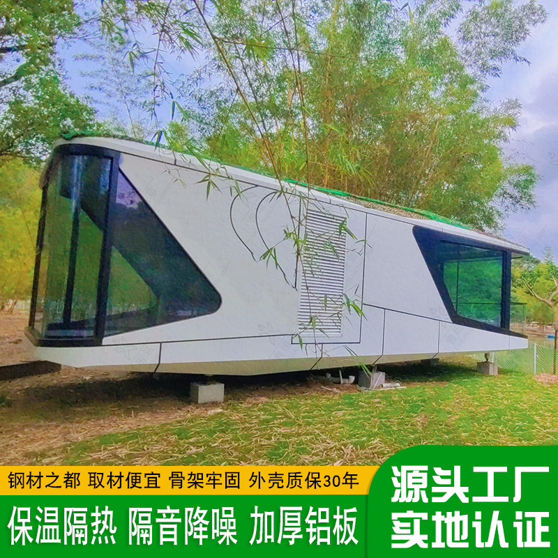 Valley Green Land móvil camping Hotel sombrilla aviación cápsula de aluminio nuevo integrado unifamiliar Smart Hotel