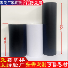 �S��ֱ�N ��ɫPVC���m�W ��X�C���{�����䌣�ñ��zPVC���z���m�W