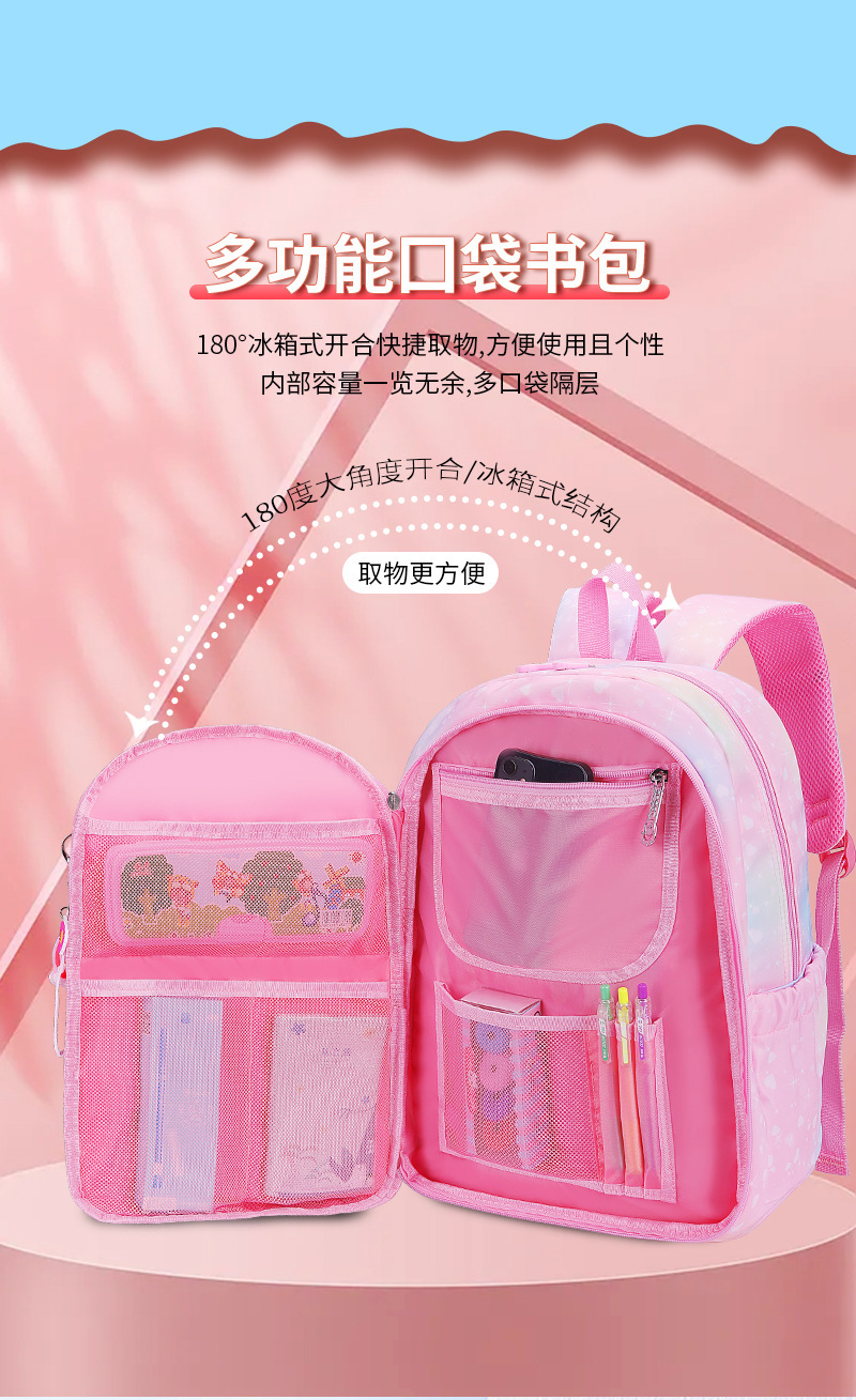 Bojie schoolbag details_05.jpg