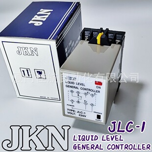 JKN 液位控制器 JLC-1 LIQUID LEVEL GENERAL CONTROLLER JLC-2-阿里巴巴