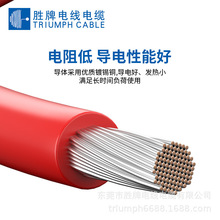 機械內部電源連接線UL11627-20#新能源汽車照明燈具電子設備電線