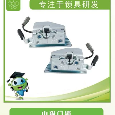 Bobcat Excavator Door Lock, Skid Steer Loader Cab Door Lock, Wired Door Lock Block, Construction Machinery Door Lock