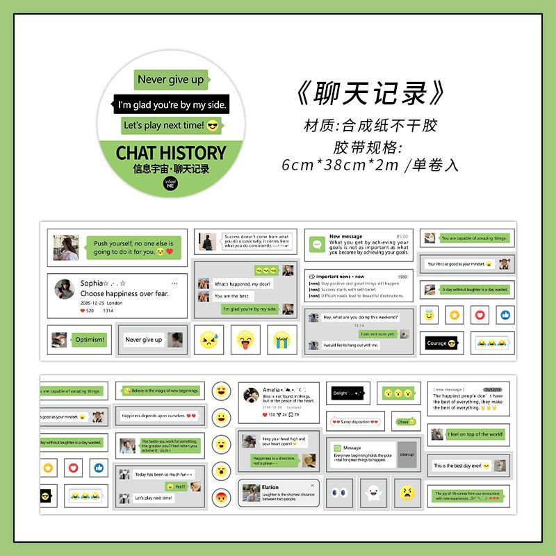 Infeel.Me Cinta de troquelado de marco de chat creativo Información Cosmos Serie Mano de cuentas Teléfono móvil Cinta de collage de bricolaje