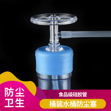 ˮͰ���m��Ͱ�bˮ���m�w����ˮ�ܷ��^�V�����������z��ˮ��ܛ��