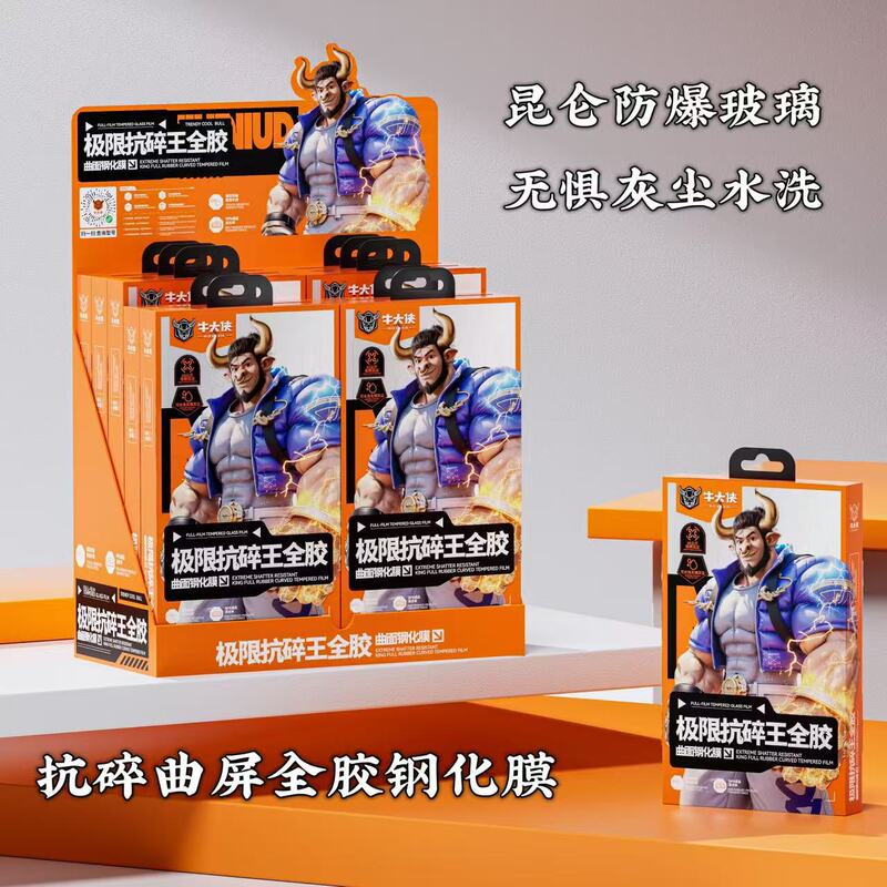 Niuxia curved screen full glue tempered film for Huawei mate70pro folding screen MateX5/Prua70pro