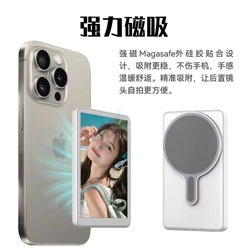磁気携帯電話リアセルフタイマースクリーンプロジェクターインターネット有名人ライブリアカメラ旅行セルフタイマーワイヤレス同一スクリーンデバイス|undefined