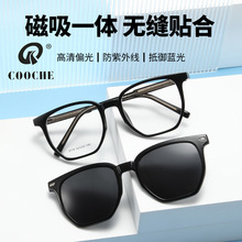 8179新款跨境骑行男女磁吸眼镜框一镜两用套镜板材可配近视眼镜架