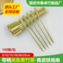 跨境代发一次性关东煮烧烤签