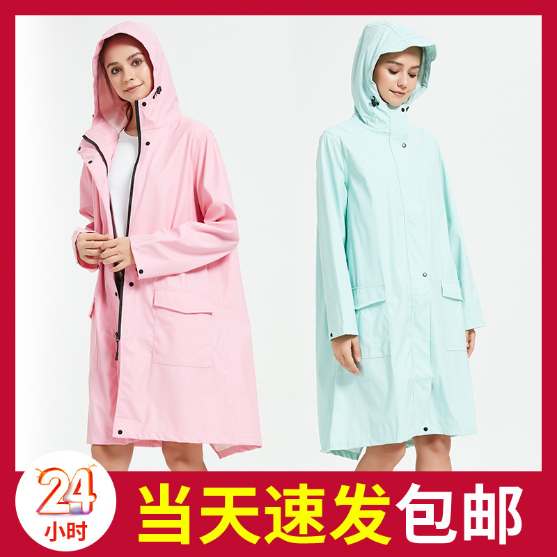 Raincoat Women's Thickened Waterproof Membrane Outdoor Rainy Day Anti-rainstorm Long Sleeve Adult Men's and Women's Windbreaker Coat Poncho