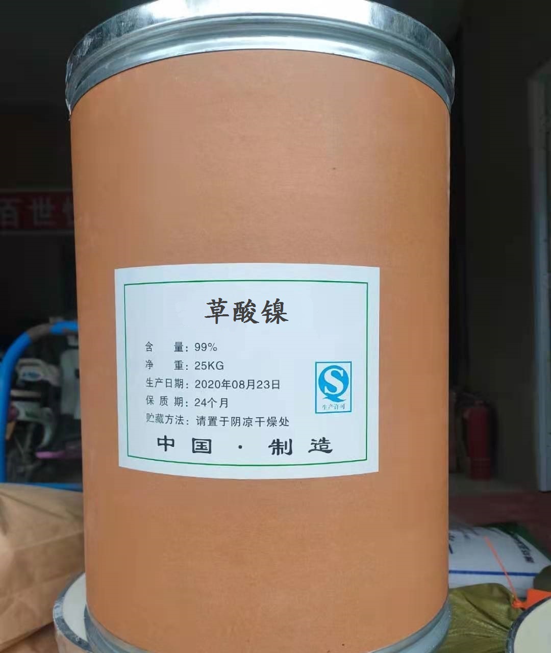 草酸镍厂家供应工业级草酸镍 电镀级草酸镍批发零售