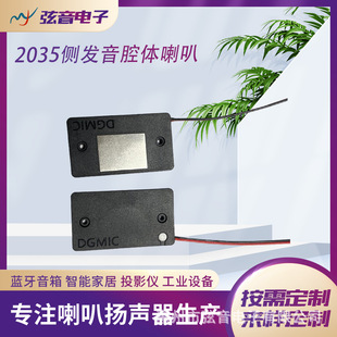 ��������2035�Ȱl��ǻ�w���ȓP�����ƽ����X �|���� �����O��