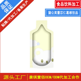 �ӹ������ѹ�Ӣ޲���ʸ���Ʒ �t��ѩ���zԭ�������ƷOEM�N�ƏS