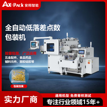 ҕ�X�c�����b�C�����c���C�~�۔���������c���C�f�ܔ����C
