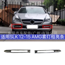 ���ñ���W172 SLK 12-15�� AMG ���ƿ�����1728850274 1728850374