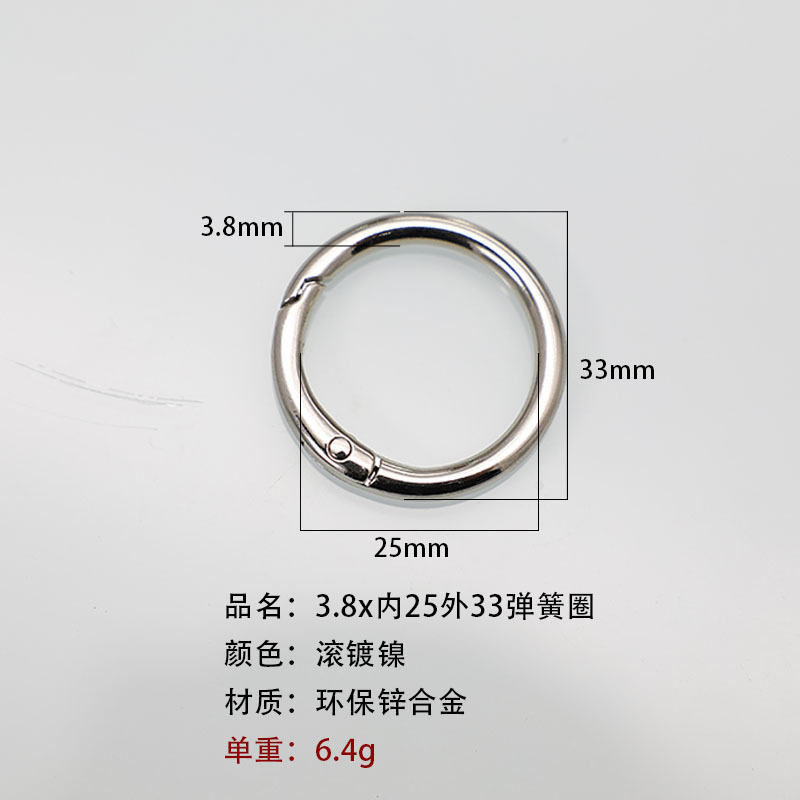 包邮一站式选货多款式欧标环保锌合金弹簧圈潮玩挂件钥匙扣配件|undefined