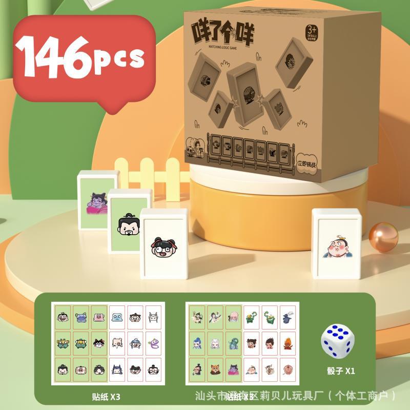 El mismo juego de mesa de juego de tarjetas de rompecabezas, la interacción entre padres e hijos, juguetes de ajedrez y tablero.