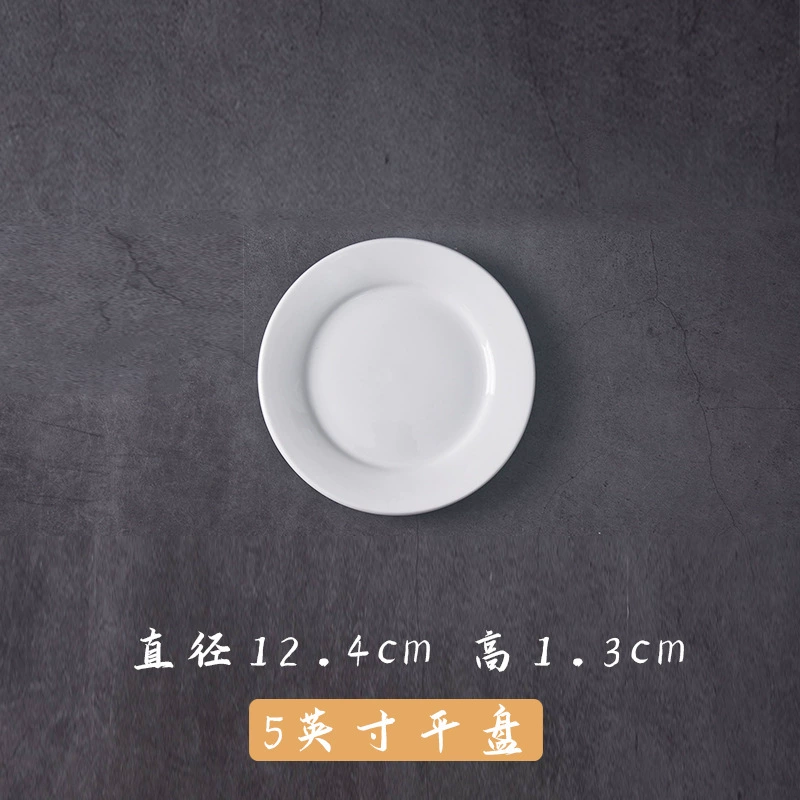 Стейк-п plate чистый белый керамический круглый блюдо для западной кухни диск тарелка плоская диск блюда западного стиля посуда оптом